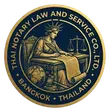 Thai Notary Law & Service - โนตารีพับลิก ทนายความ รับรองเอกสาร